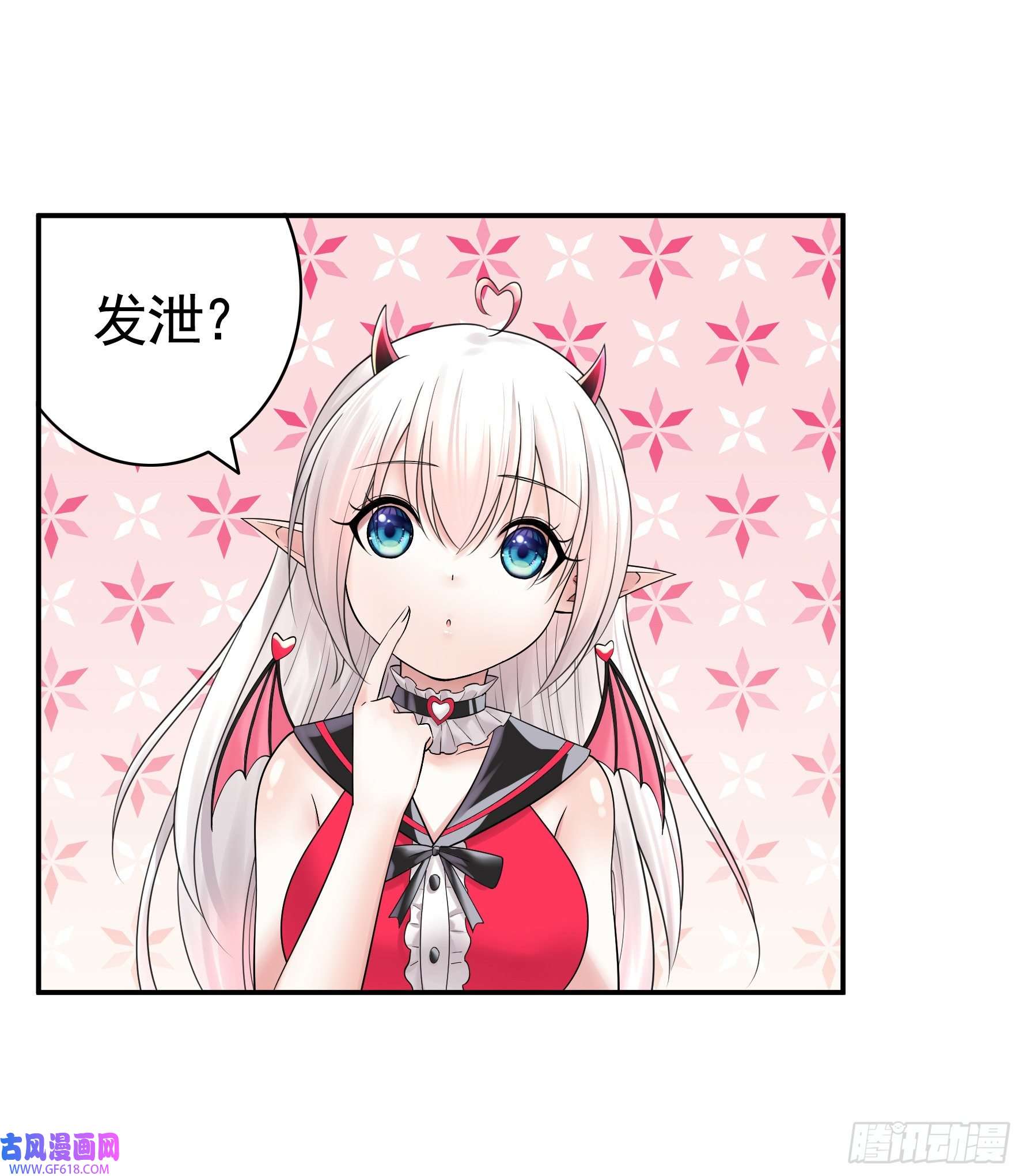 纯情魅魔屑剑仙为所欲为