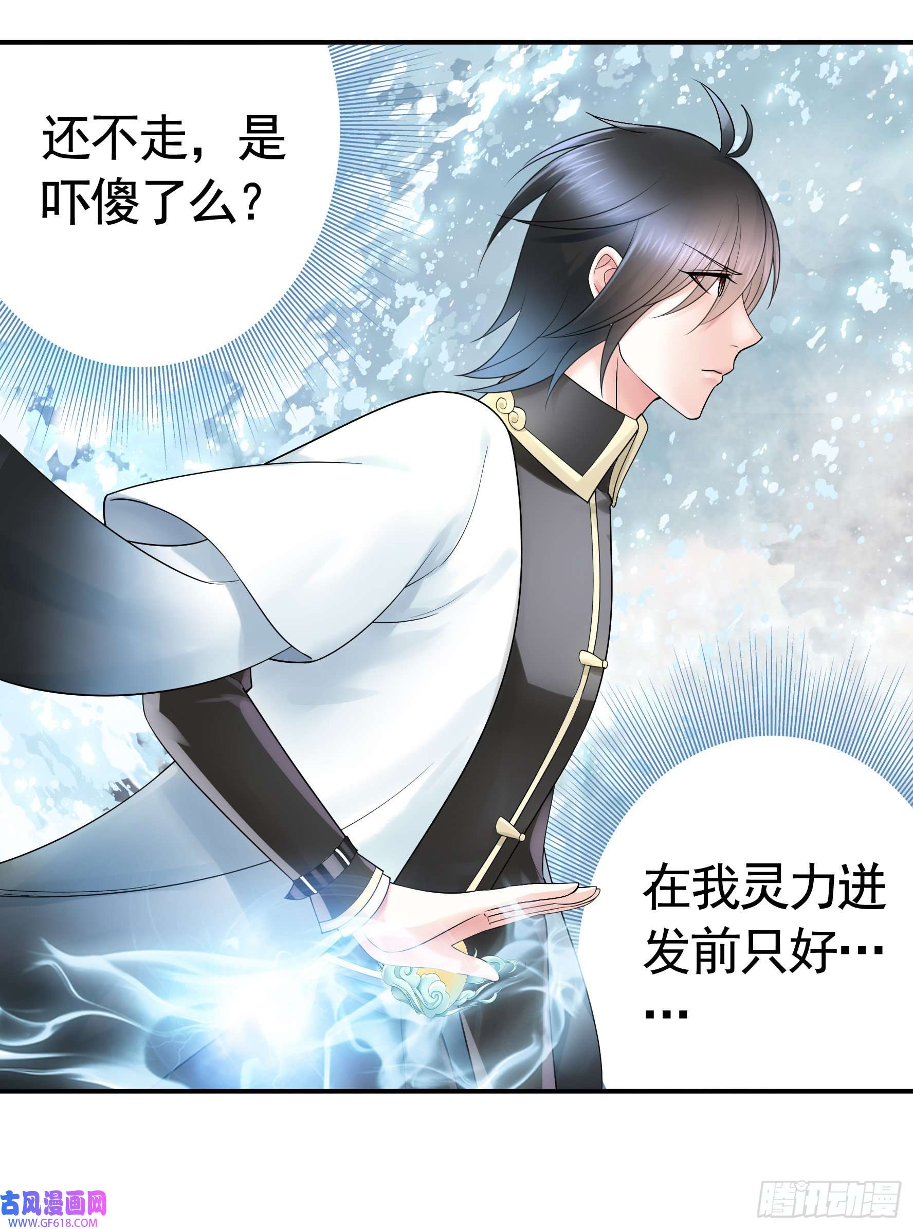 纯情魅魔屑剑仙为所欲为