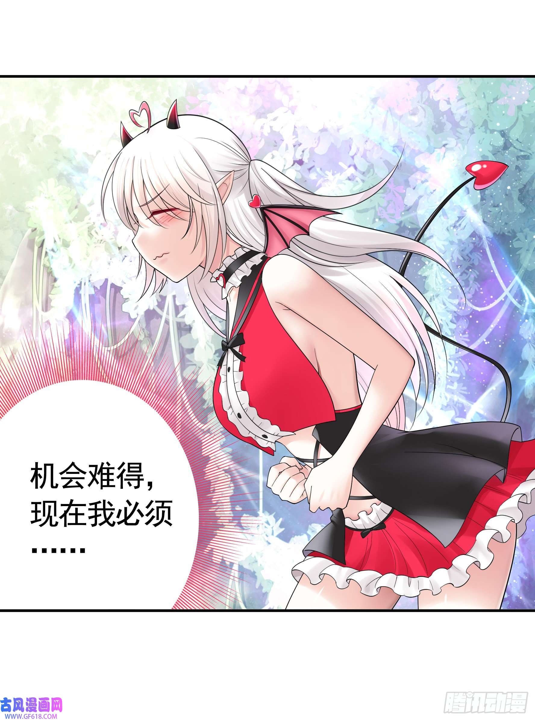 纯情魅魔屑剑仙为所欲为