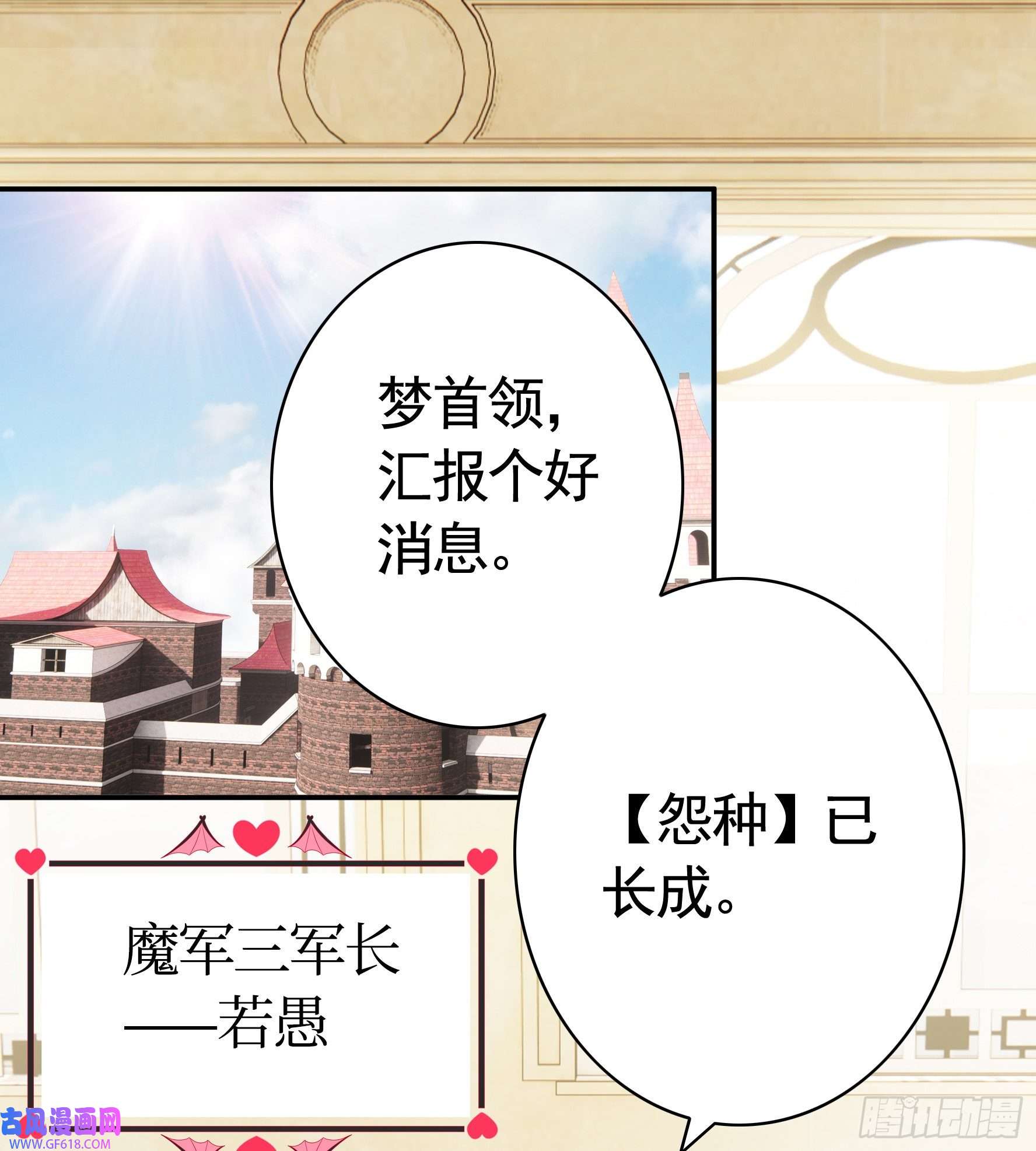 纯情魅魔屑剑仙为所欲为