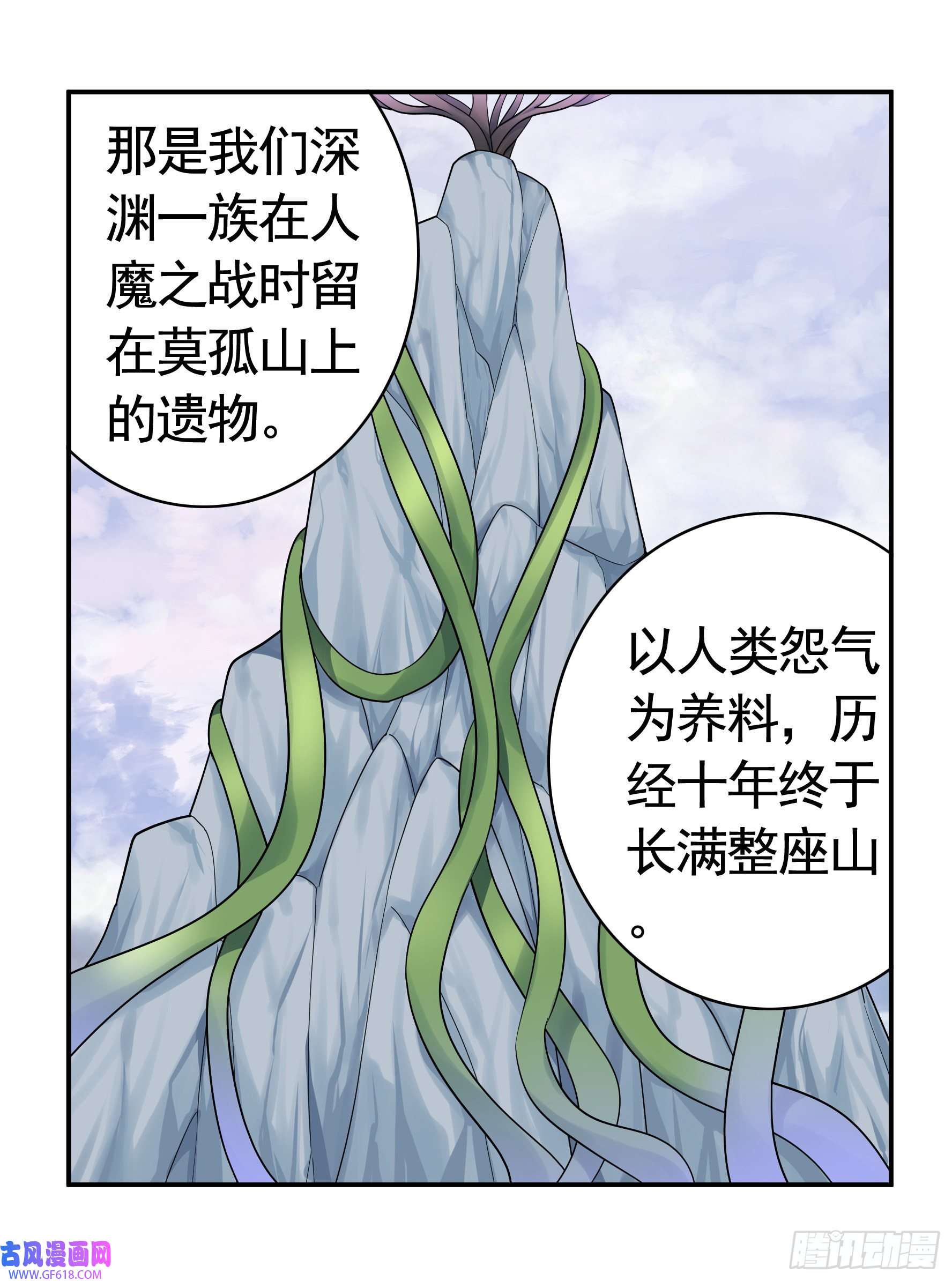 纯情魅魔屑剑仙为所欲为