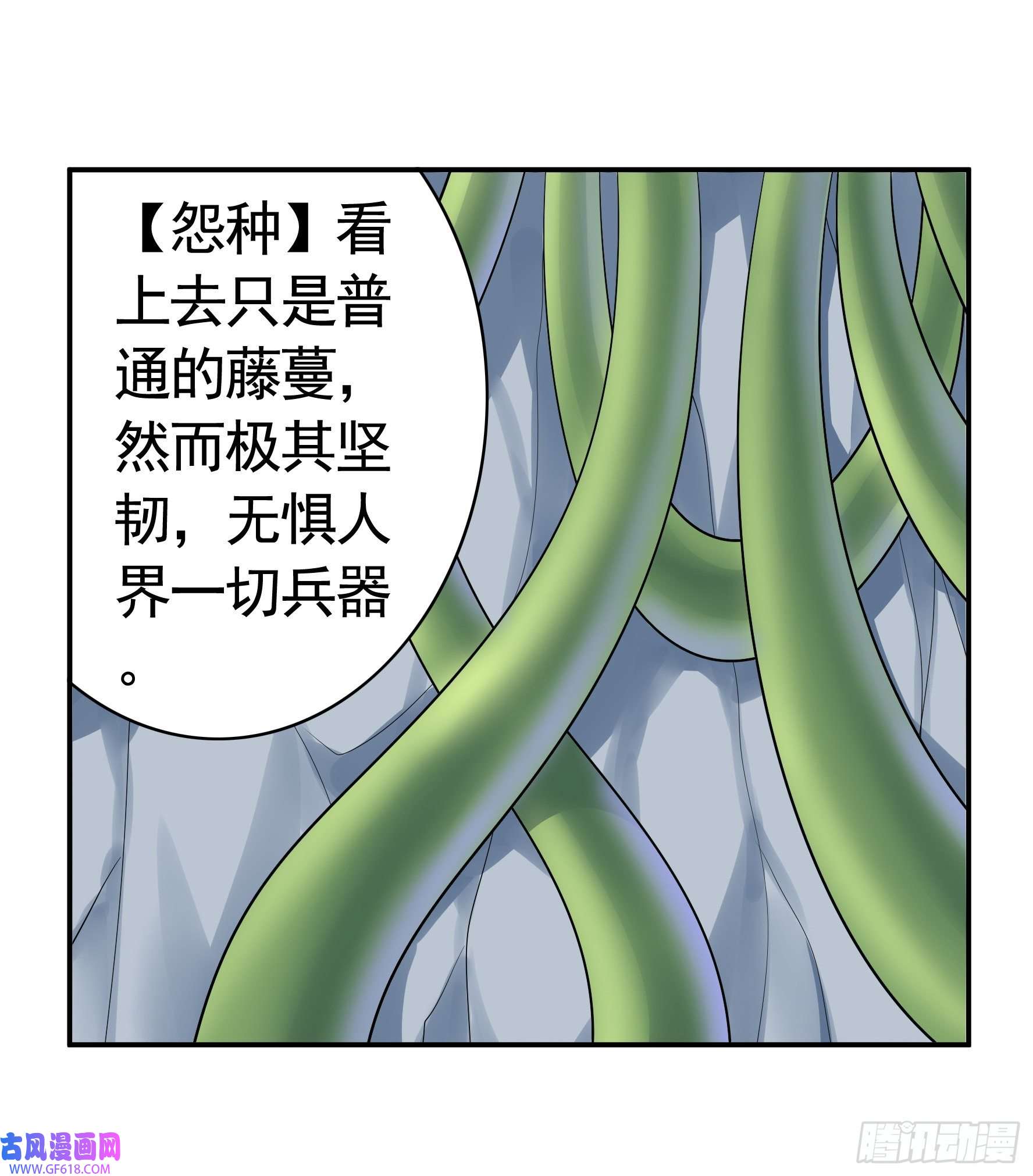 纯情魅魔屑剑仙为所欲为