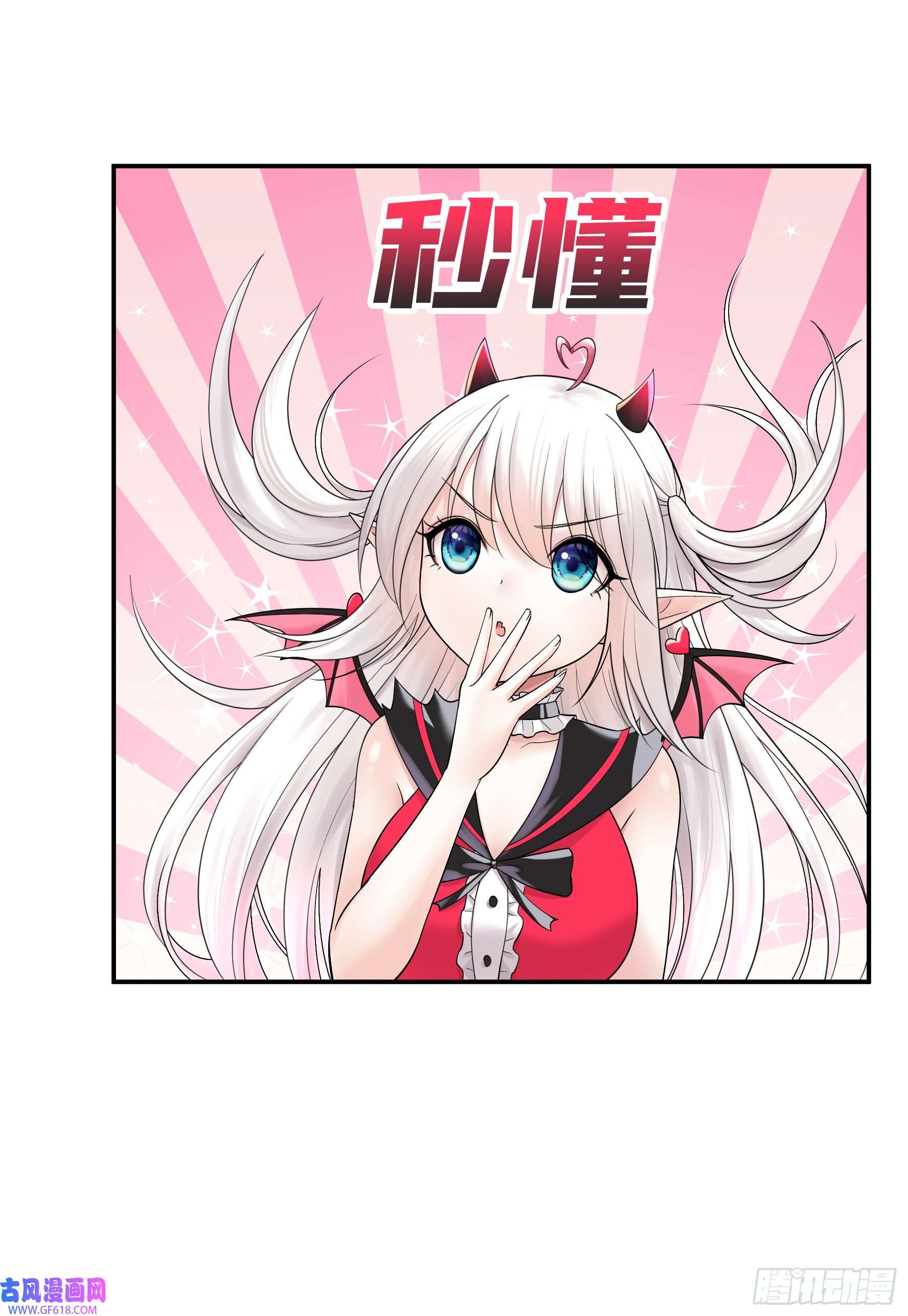 纯情魅魔屑剑仙为所欲为