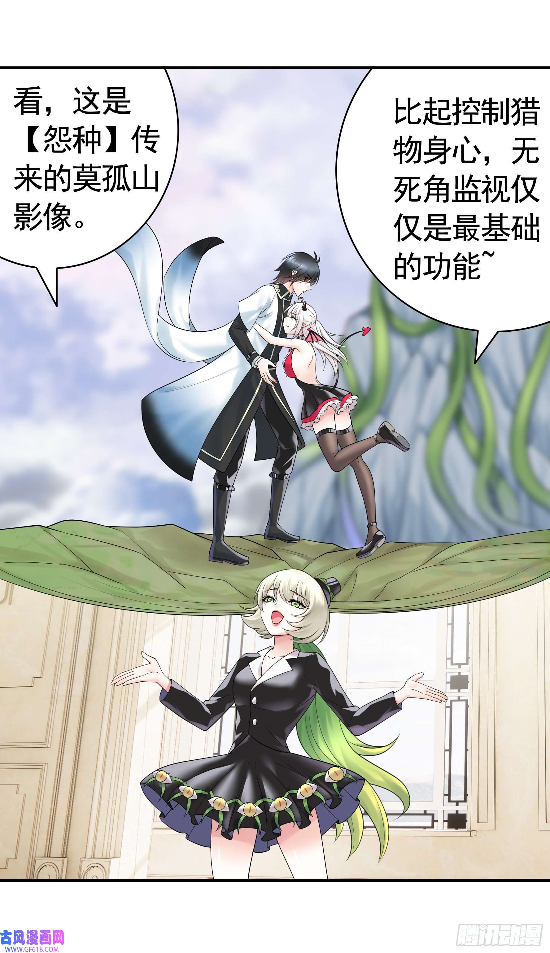 纯情魅魔屑剑仙为所欲为