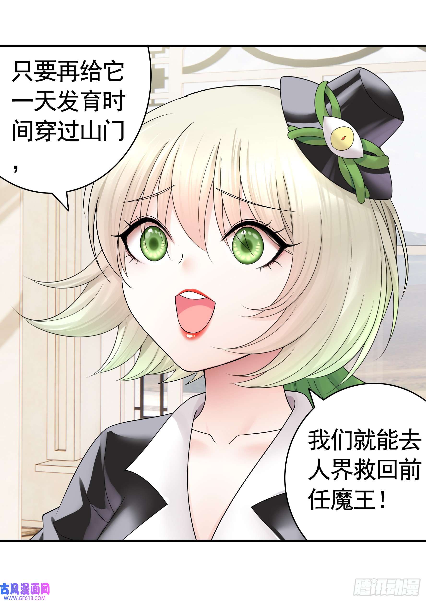 纯情魅魔屑剑仙为所欲为