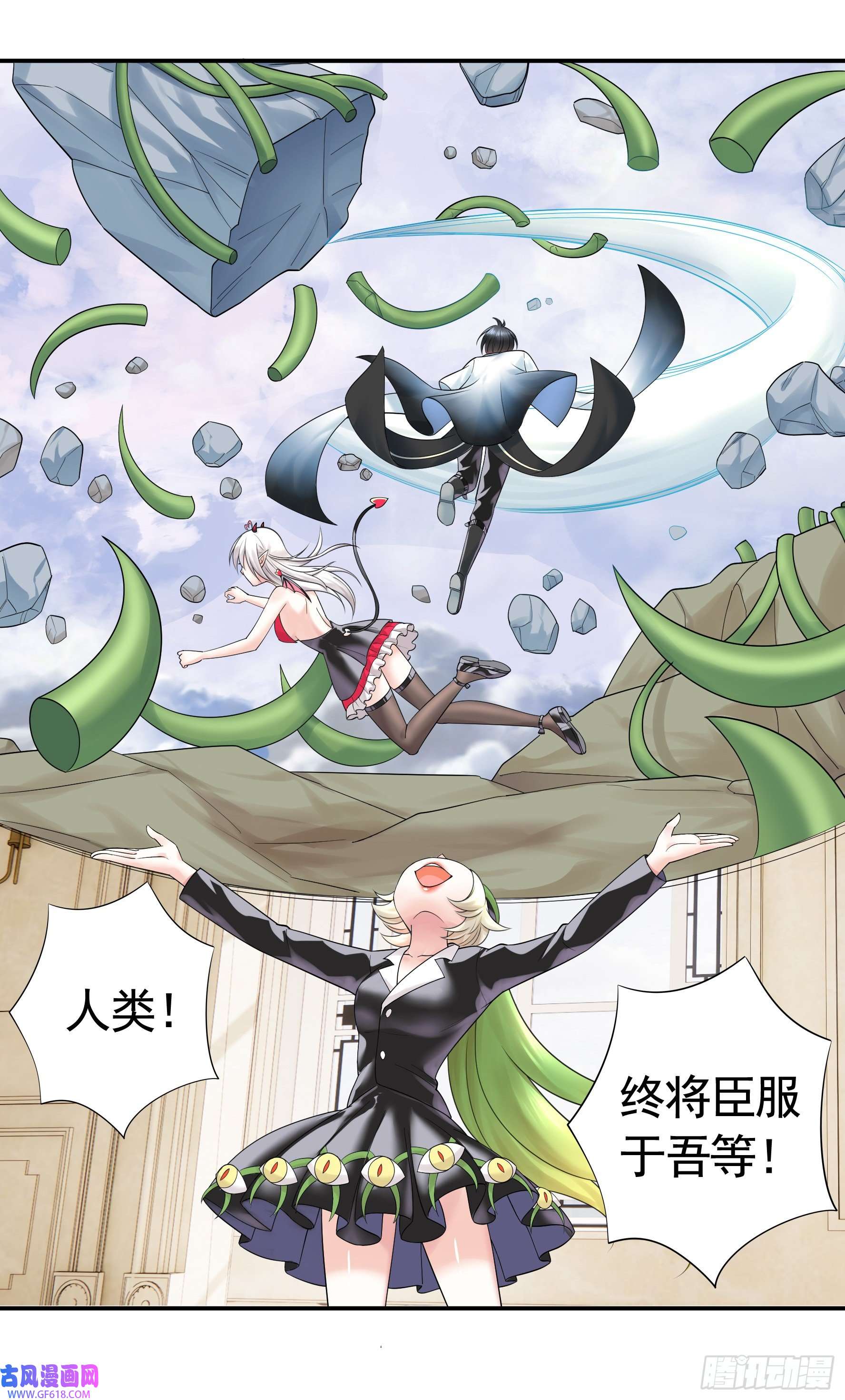 纯情魅魔屑剑仙为所欲为