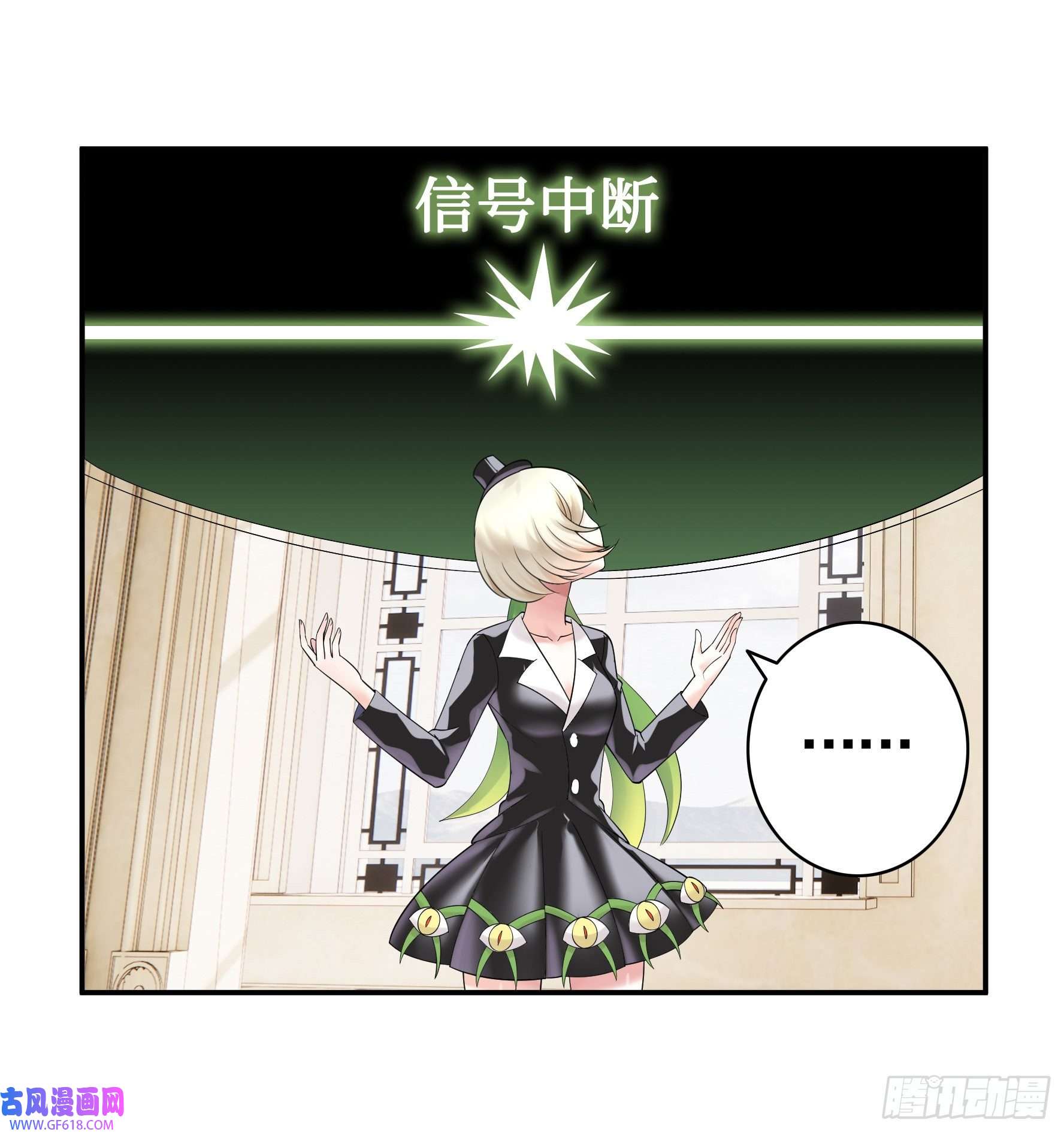 纯情魅魔屑剑仙为所欲为