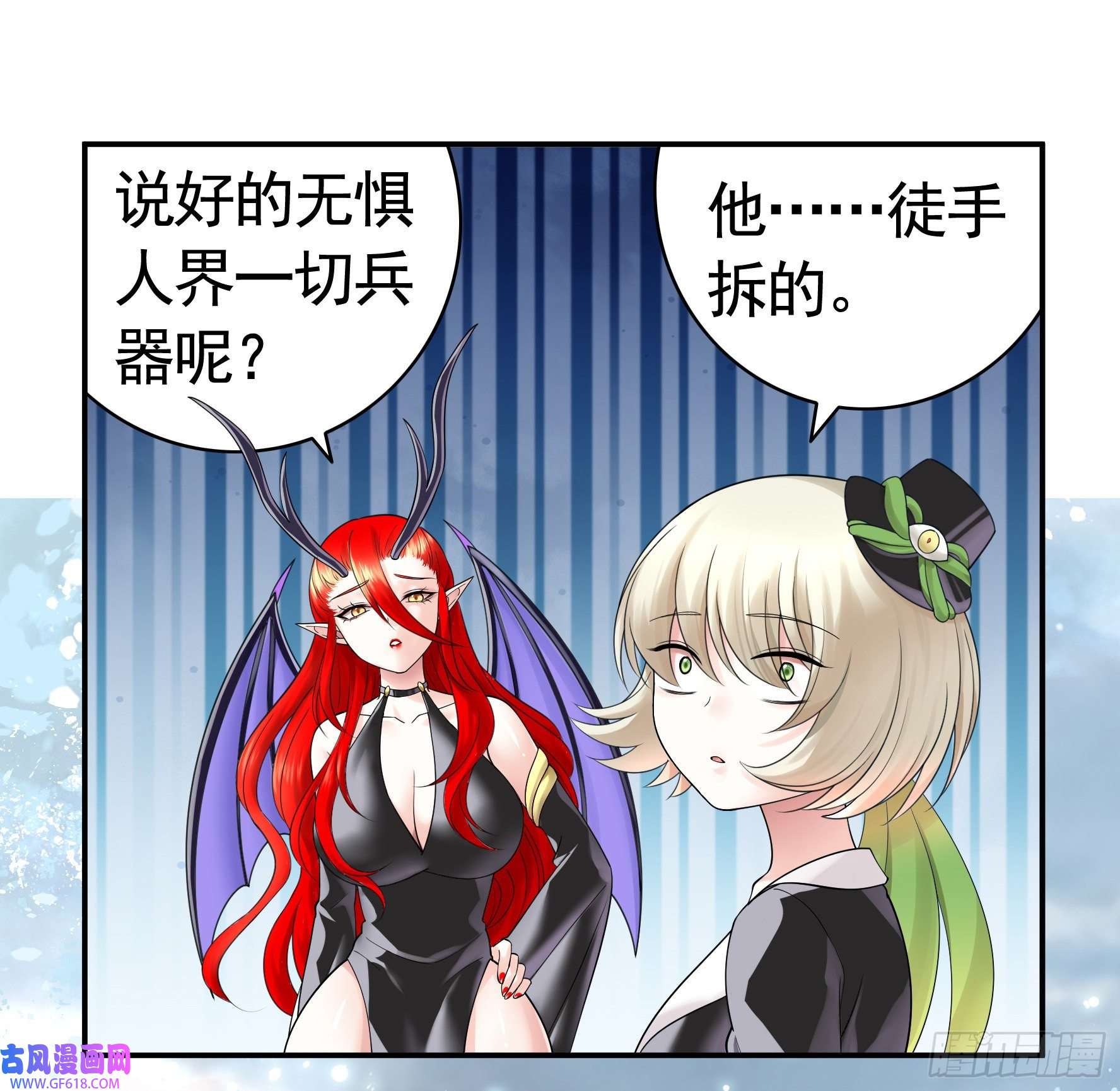 纯情魅魔屑剑仙为所欲为
