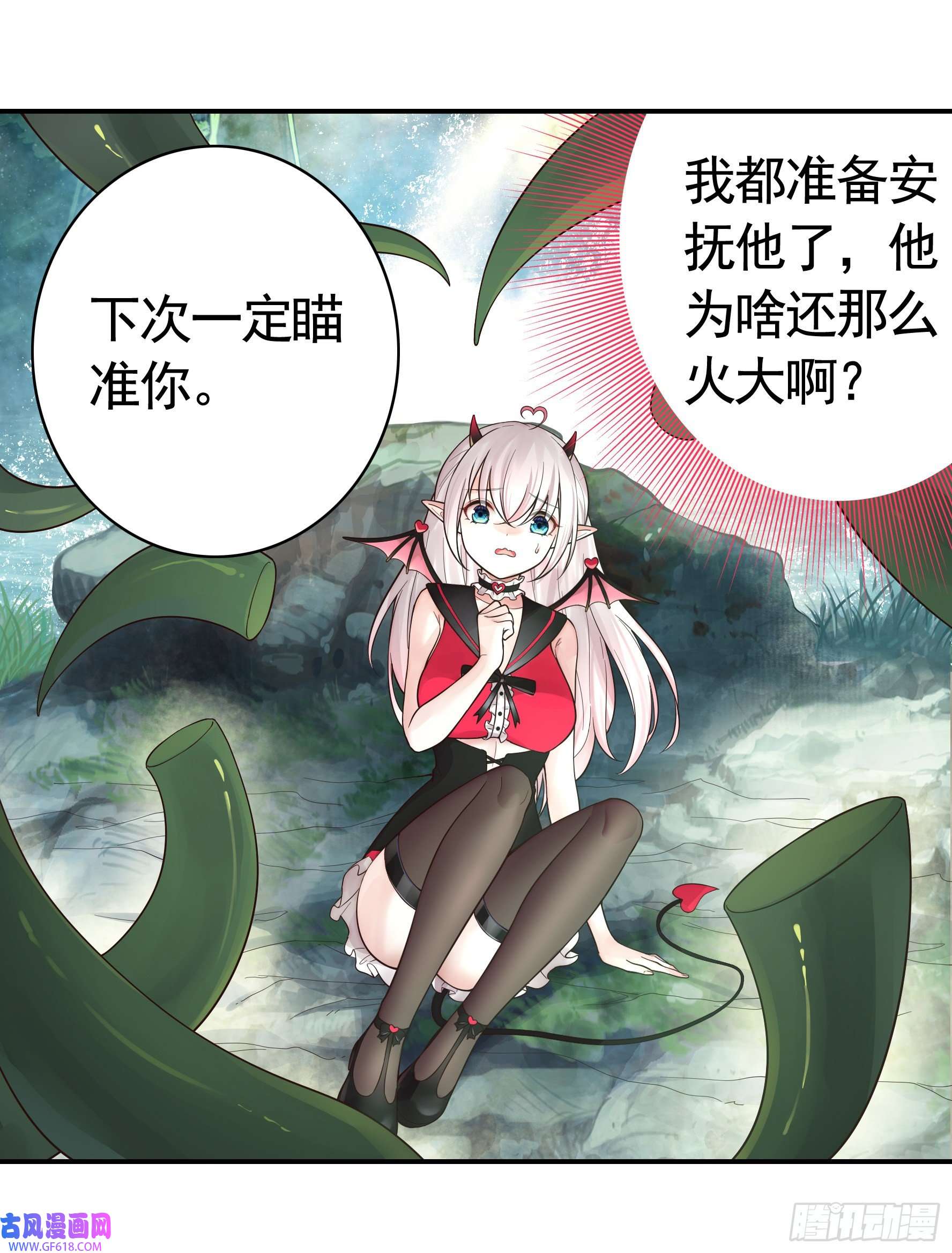纯情魅魔屑剑仙为所欲为