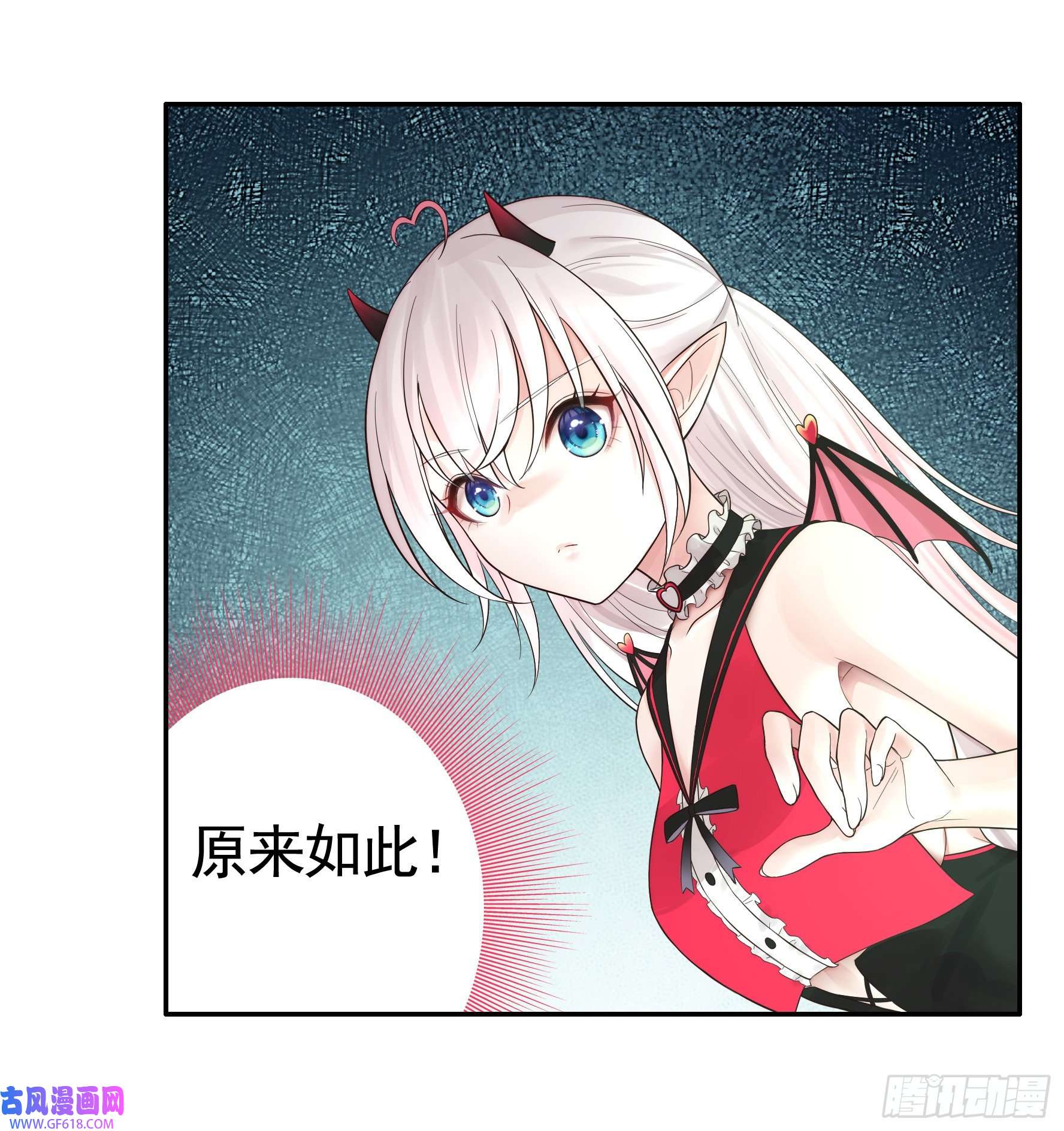 纯情魅魔屑剑仙为所欲为