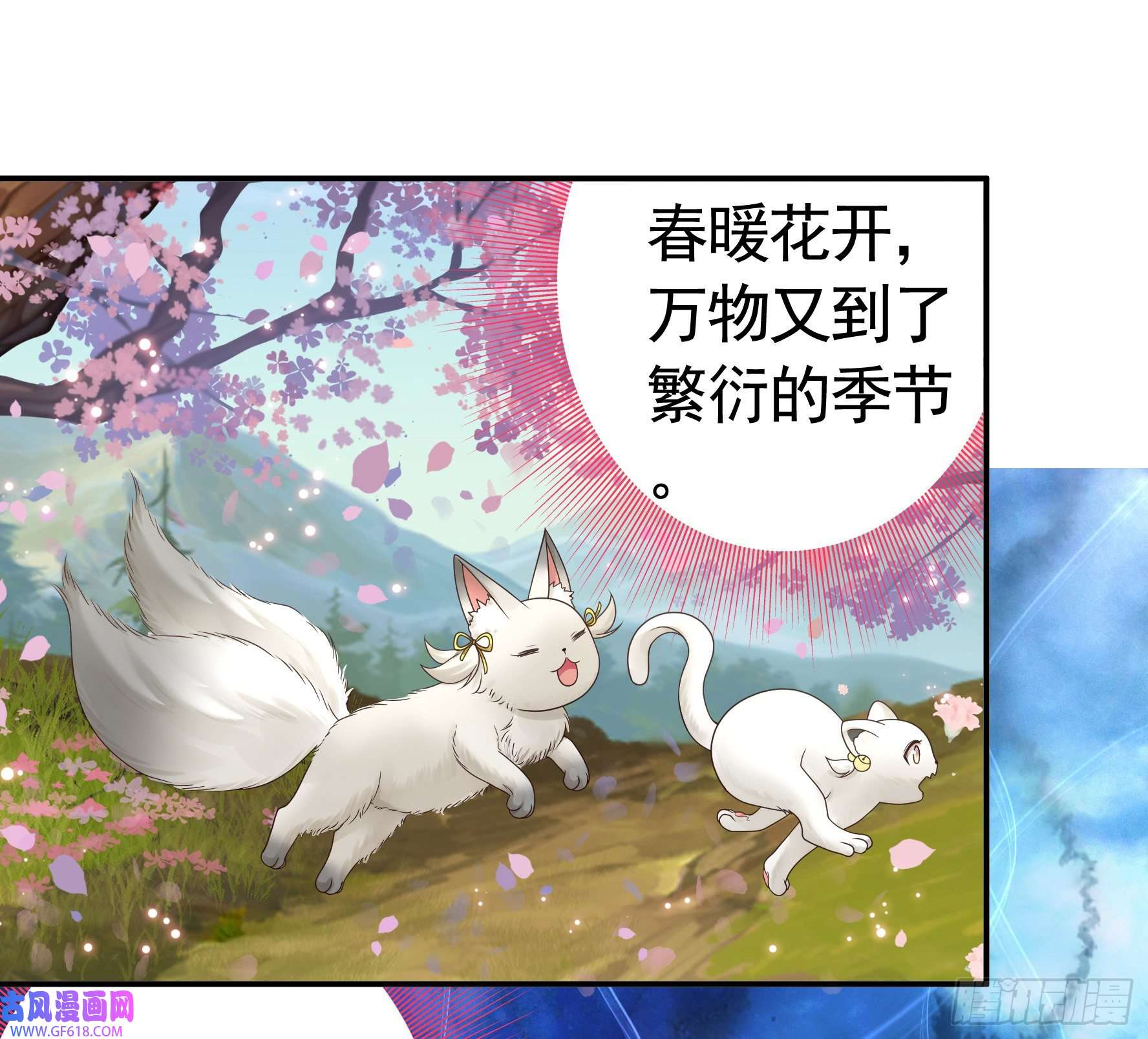 纯情魅魔屑剑仙为所欲为