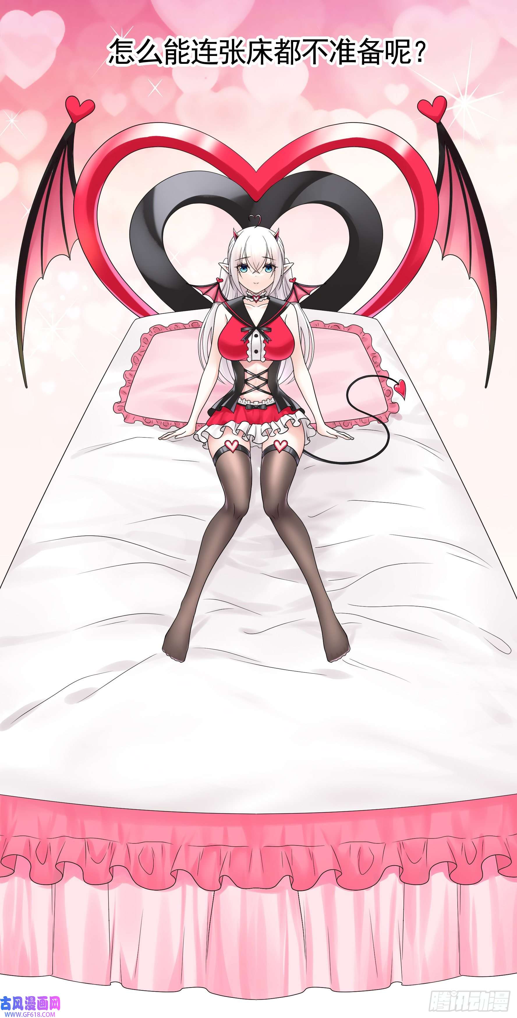 纯情魅魔屑剑仙为所欲为