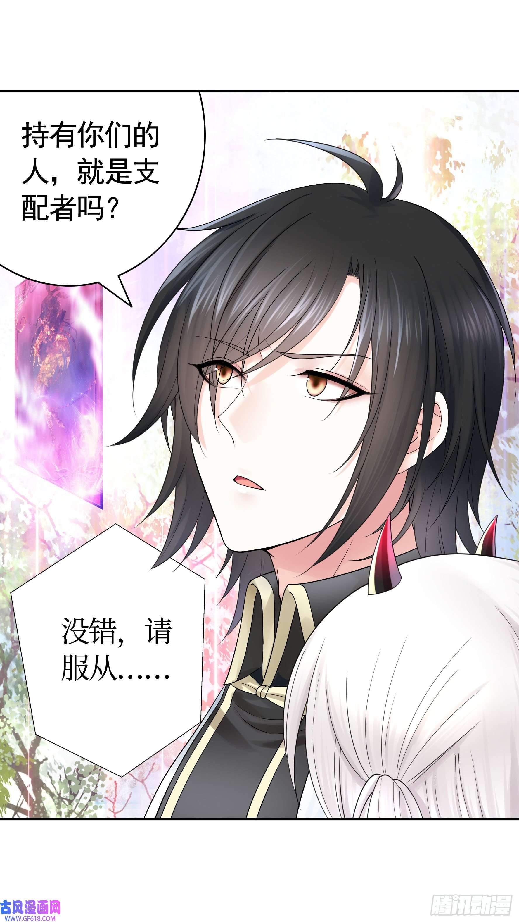 纯情魅魔屑剑仙为所欲为