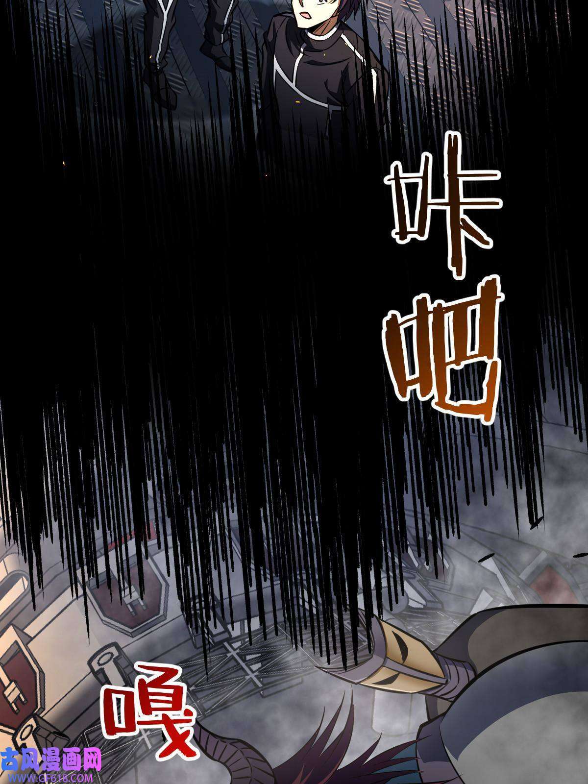 燃钢之魂09