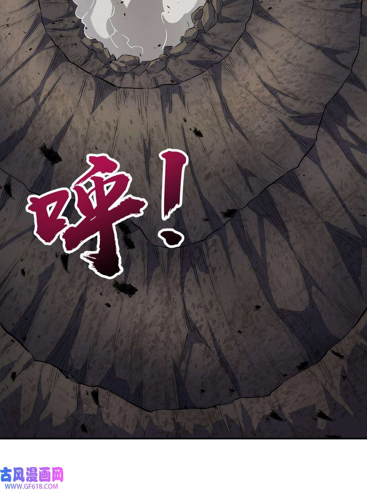 燃钢之魂09