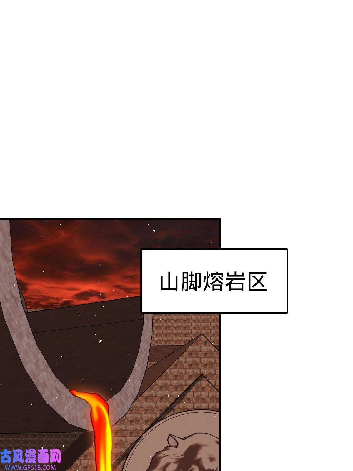 燃钢之魂09