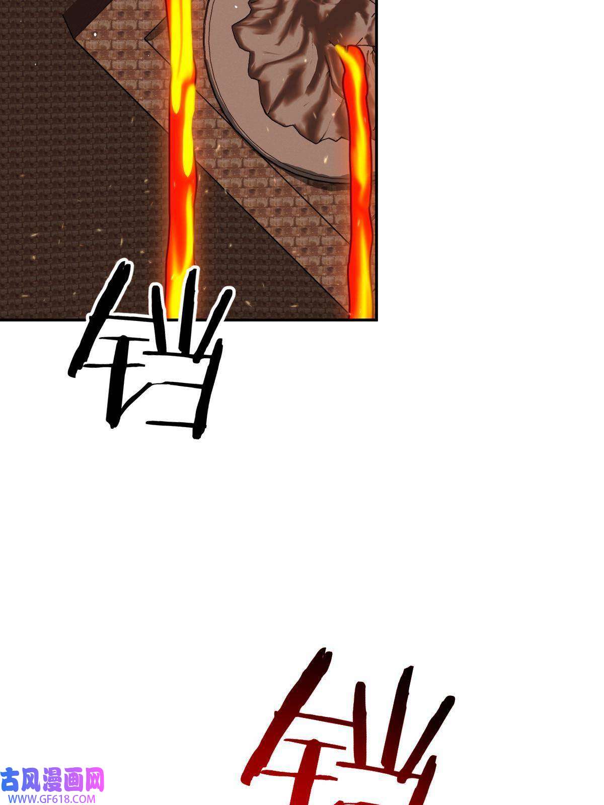 燃钢之魂09