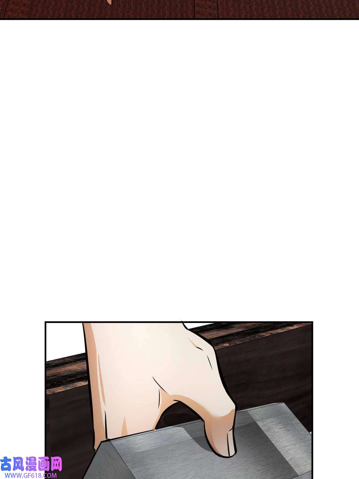 燃钢之魂09