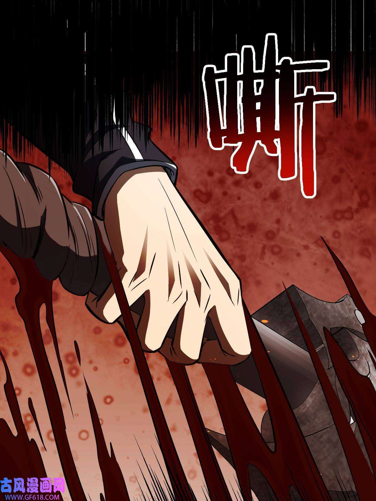 燃钢之魂09