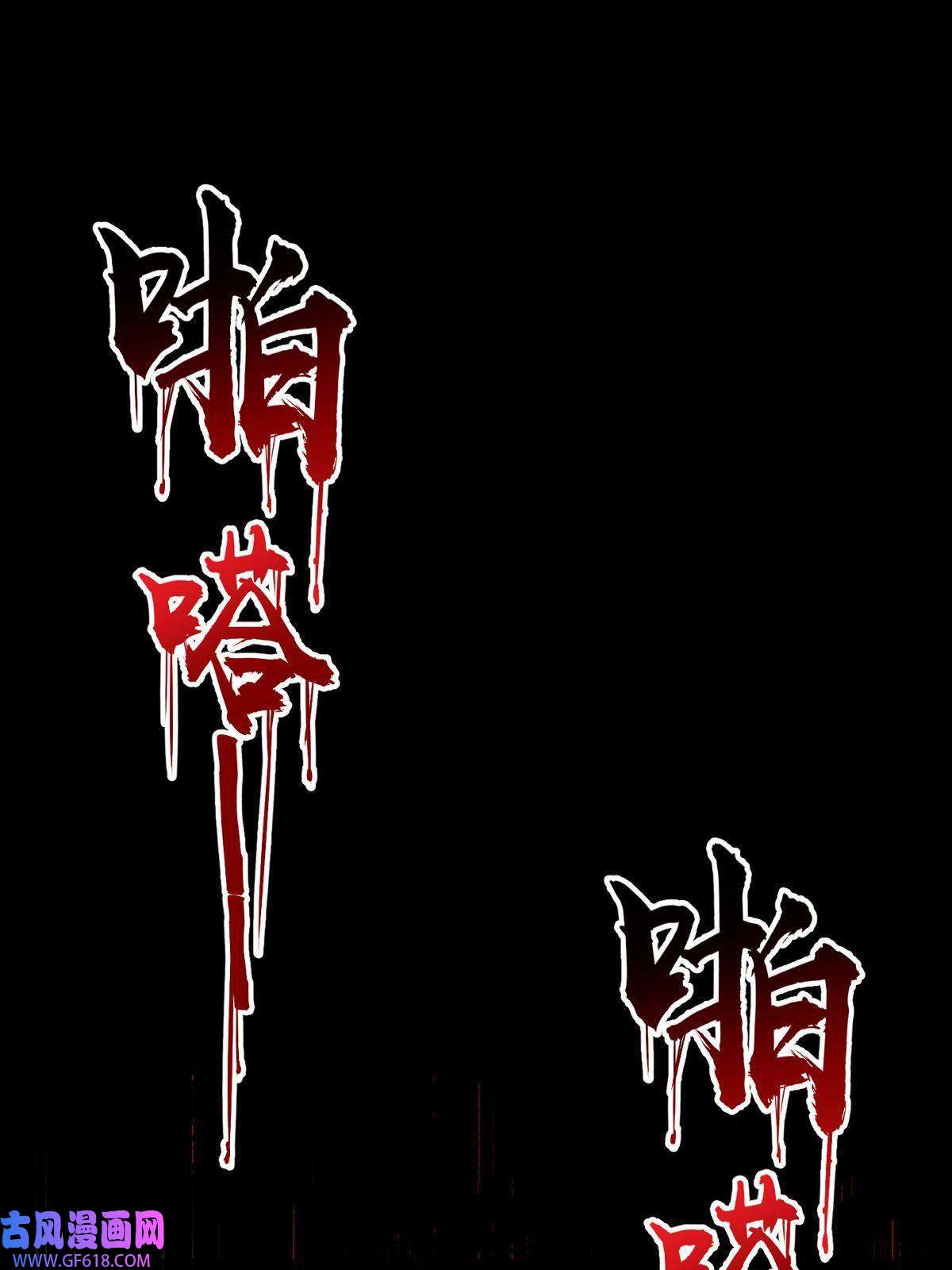 燃钢之魂09
