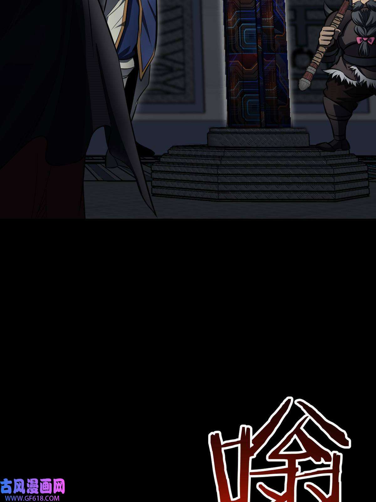 燃钢之魂09