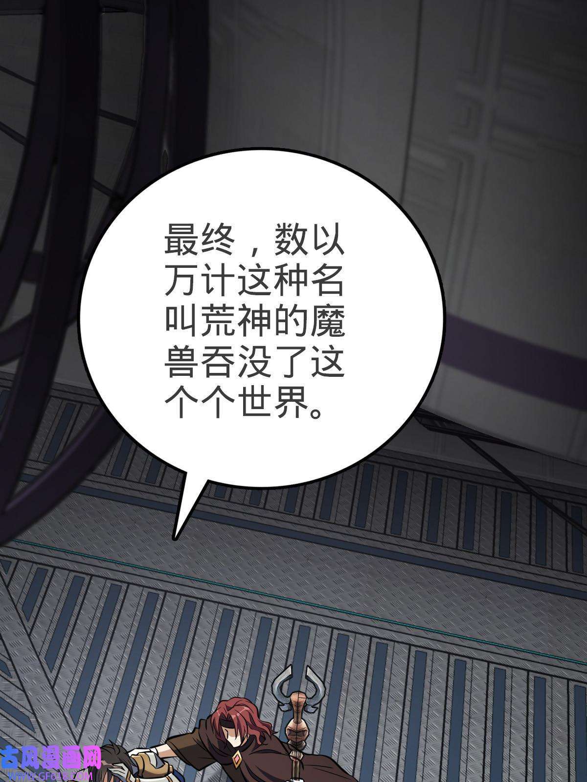 燃钢之魂09