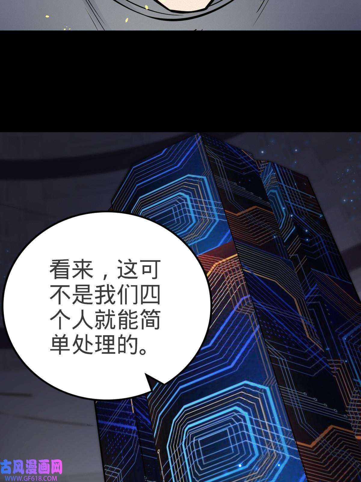 燃钢之魂09