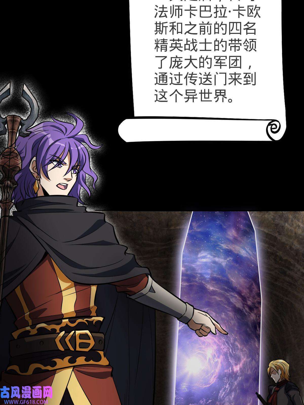 燃钢之魂09