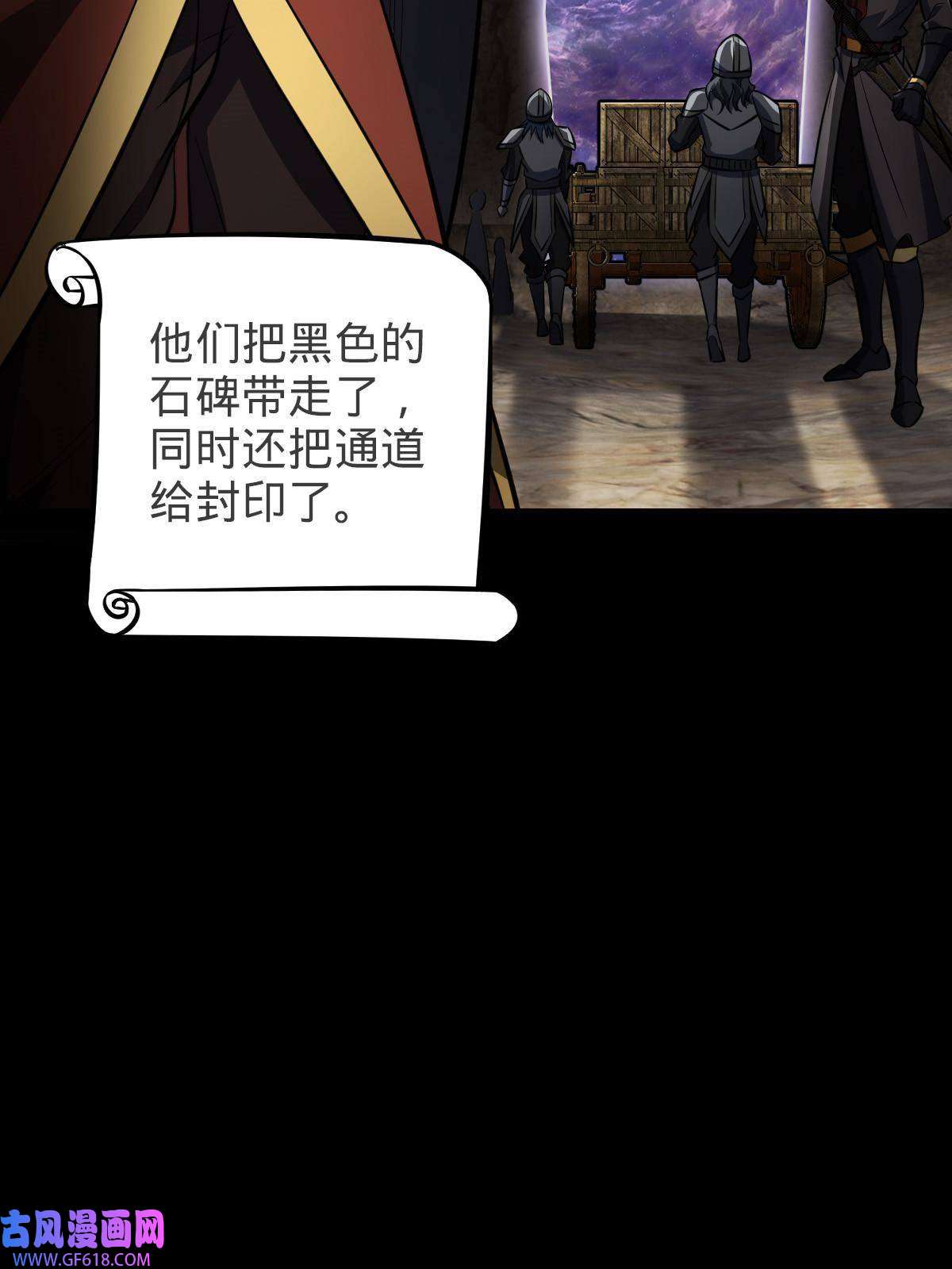 燃钢之魂09