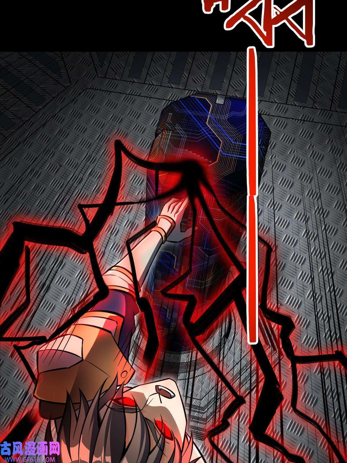 燃钢之魂09