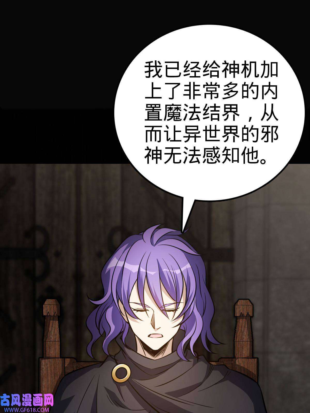 燃钢之魂09