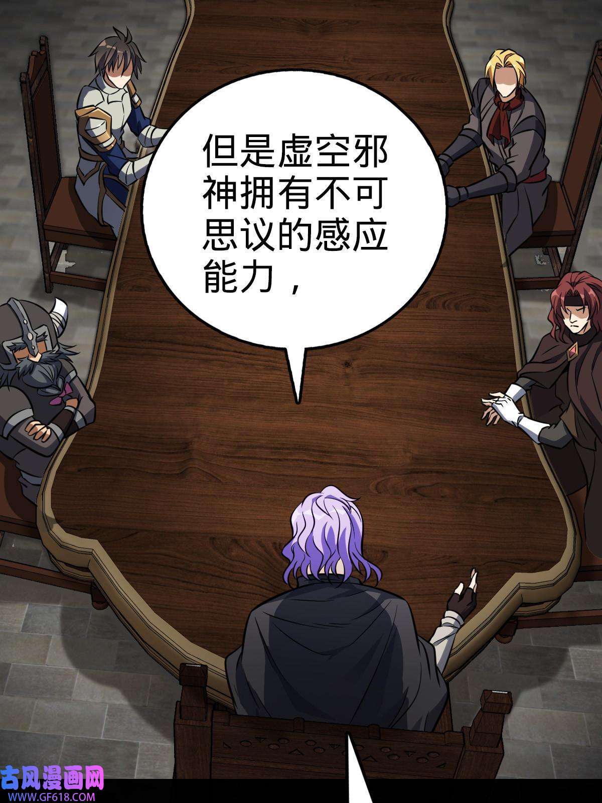 燃钢之魂09