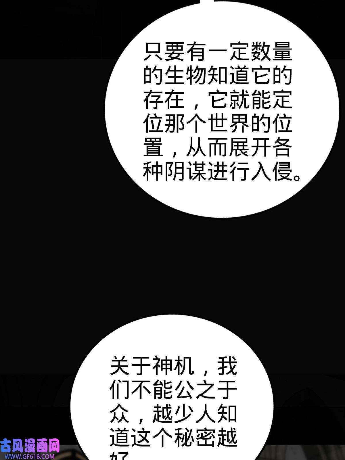 燃钢之魂09
