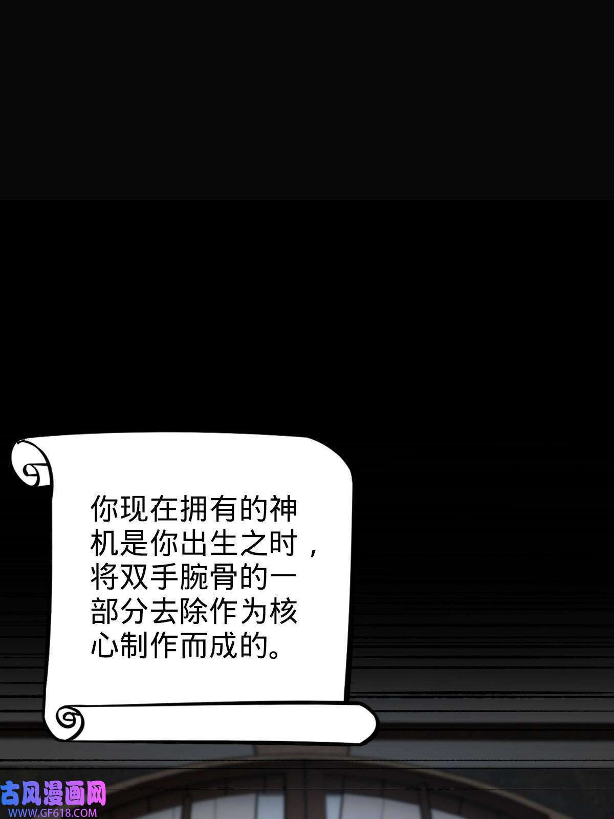 燃钢之魂09