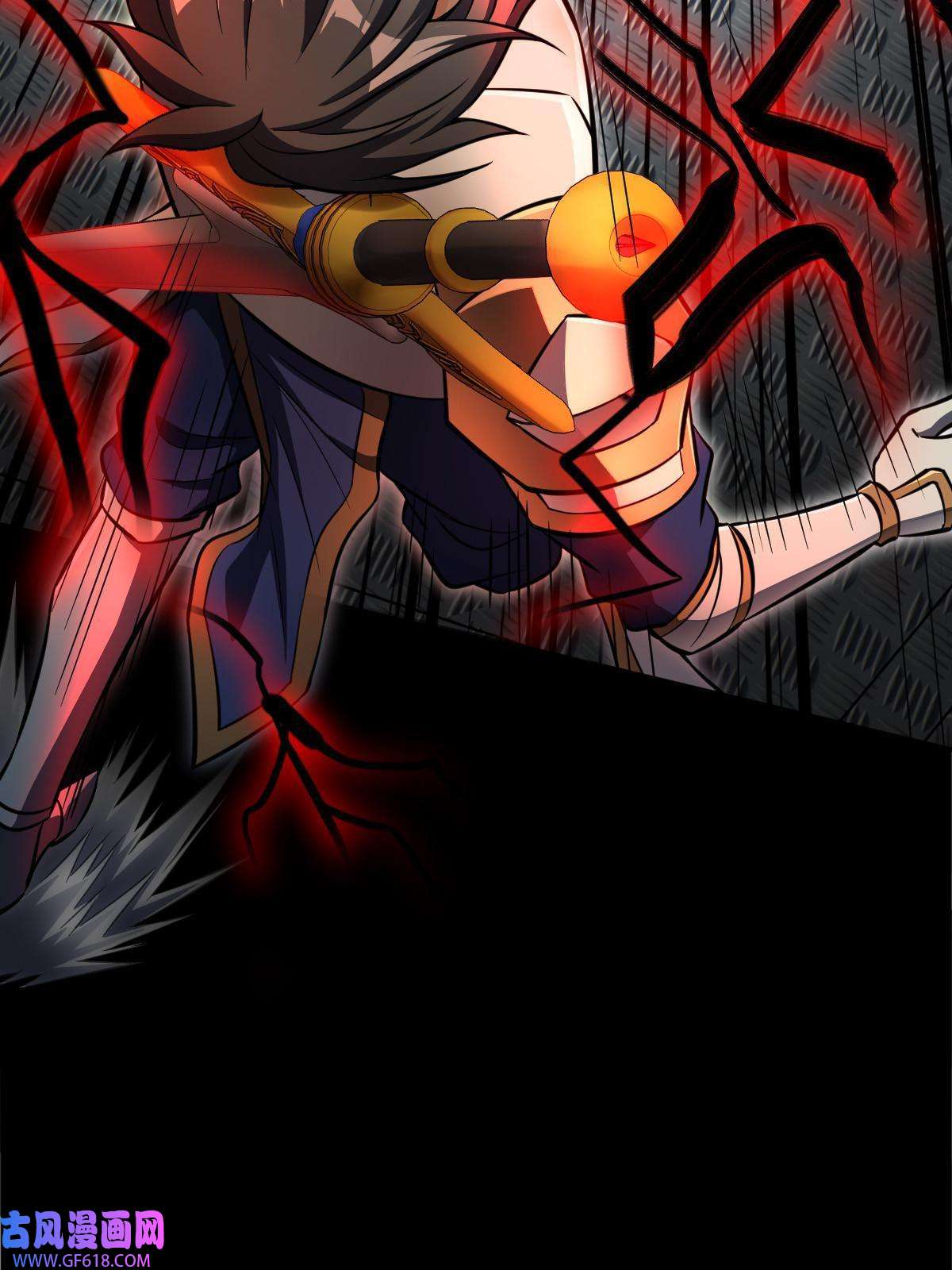 燃钢之魂09