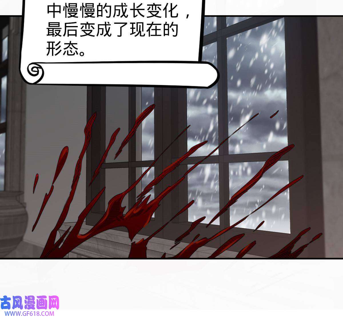 燃钢之魂09