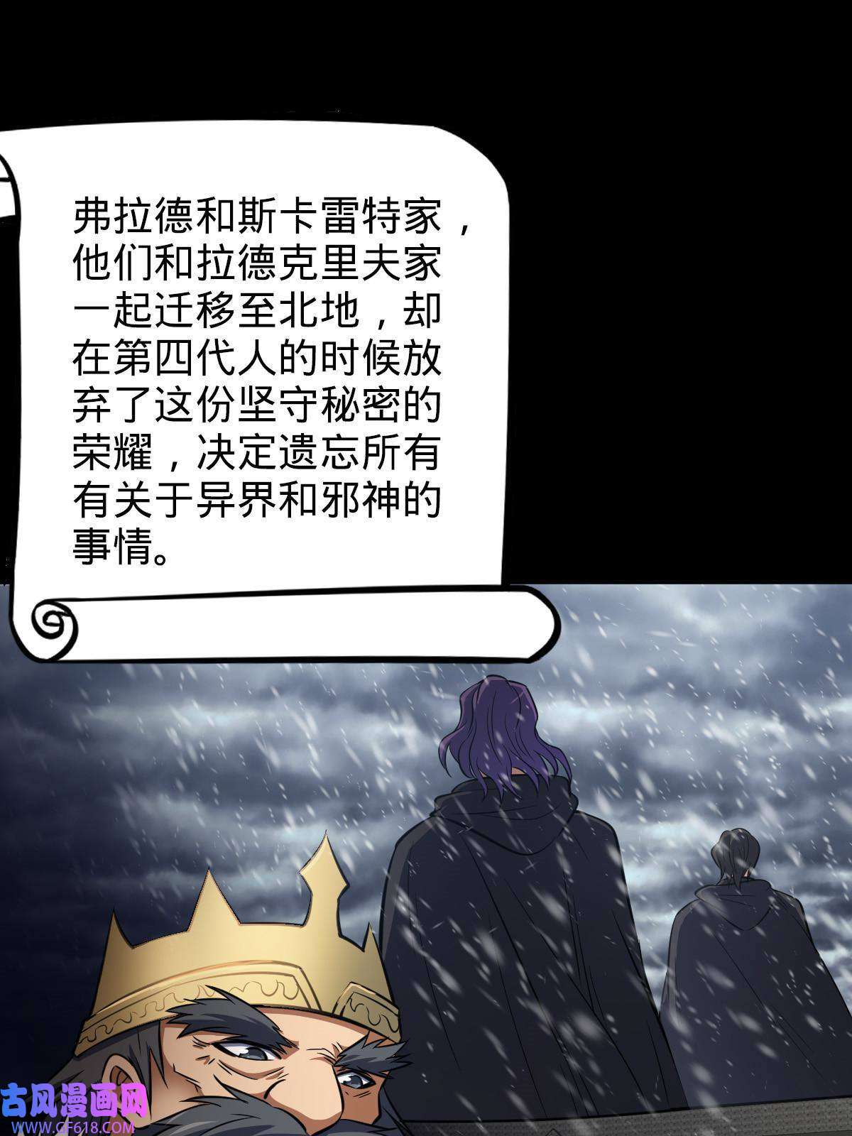 燃钢之魂09