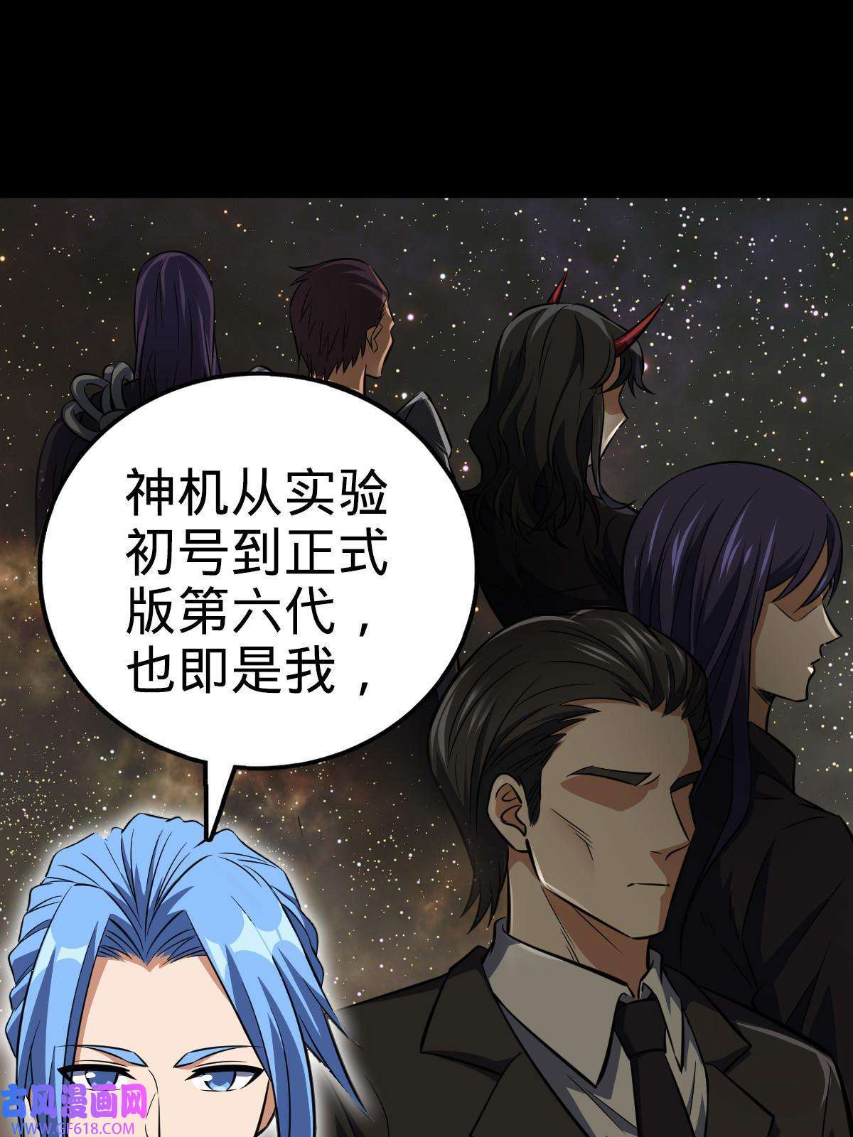 燃钢之魂09