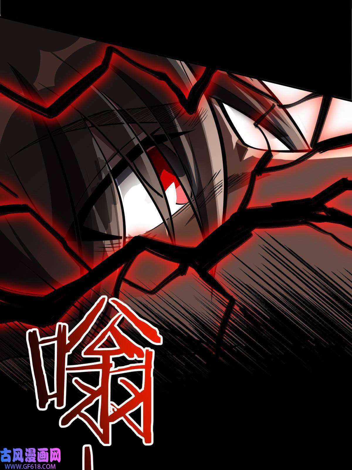 燃钢之魂09