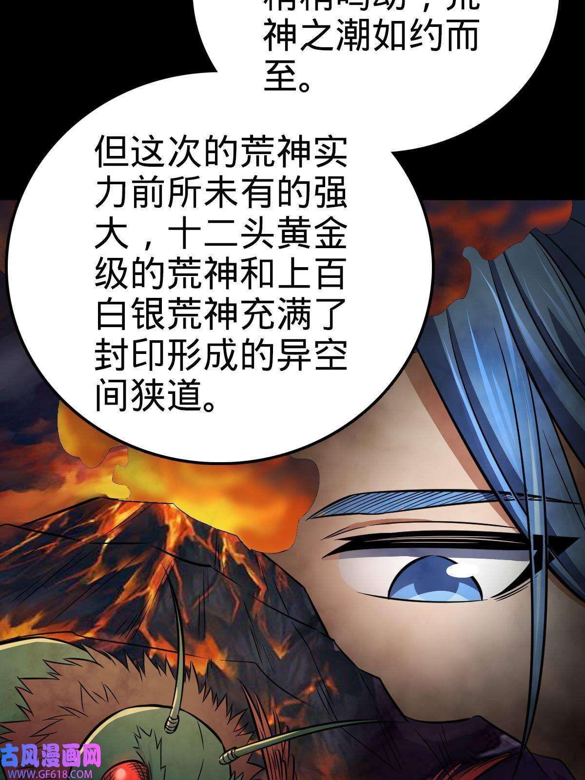 燃钢之魂09