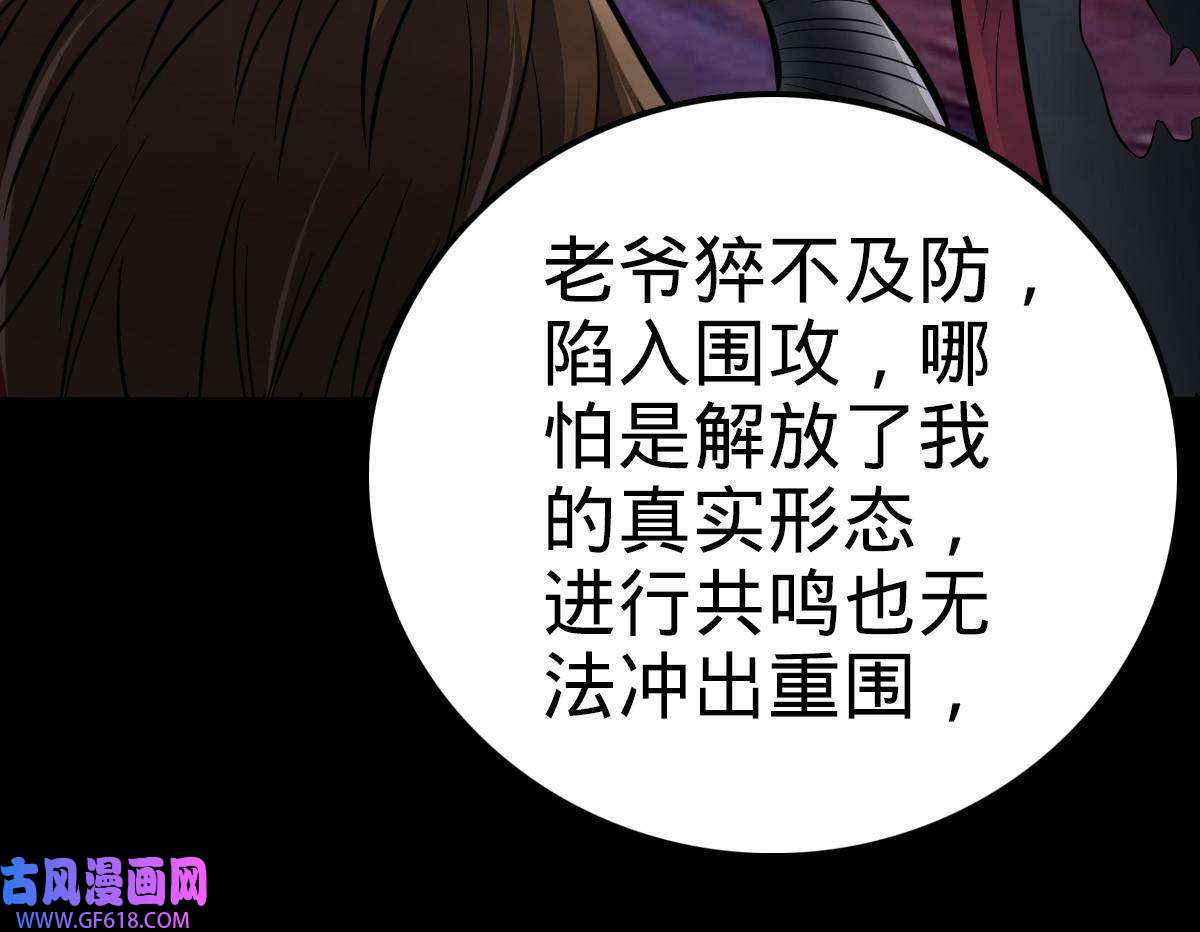 燃钢之魂09