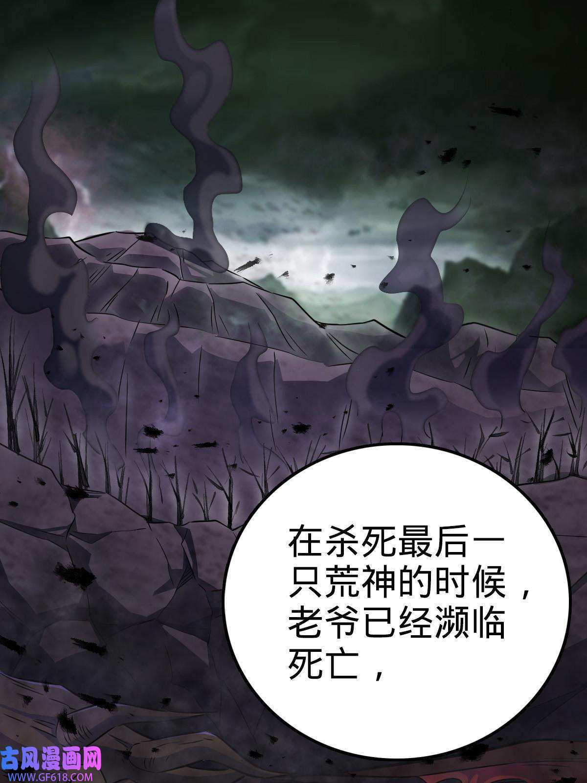 燃钢之魂09