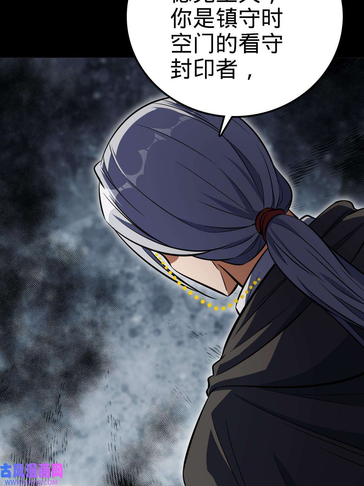 燃钢之魂09