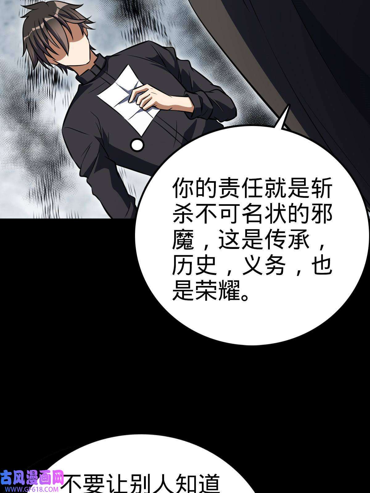 燃钢之魂09