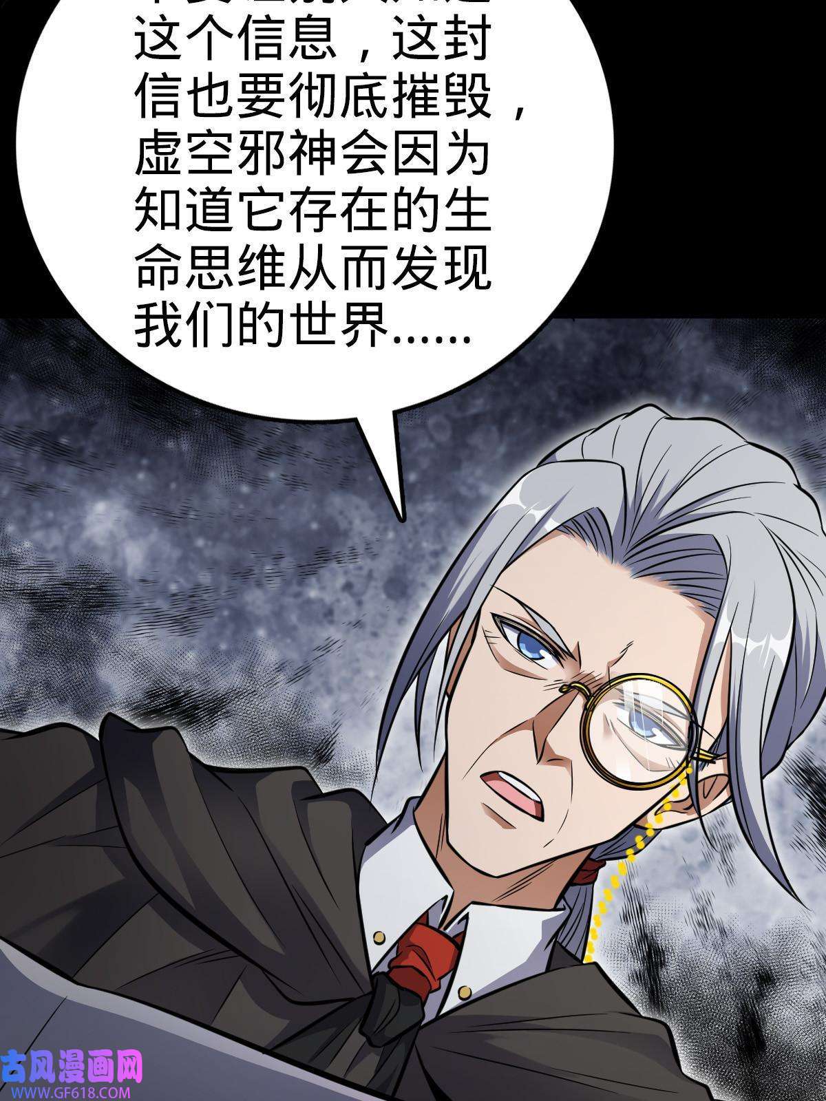 燃钢之魂09
