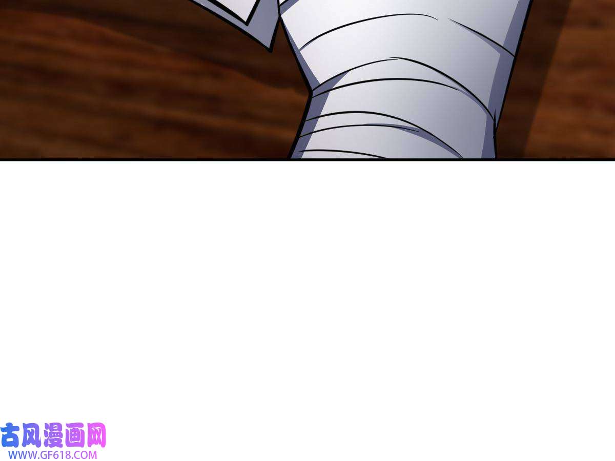 燃钢之魂09