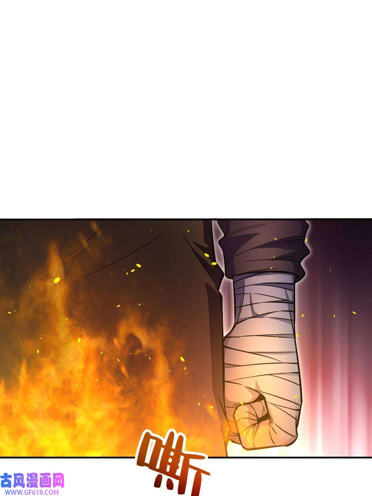 燃钢之魂09