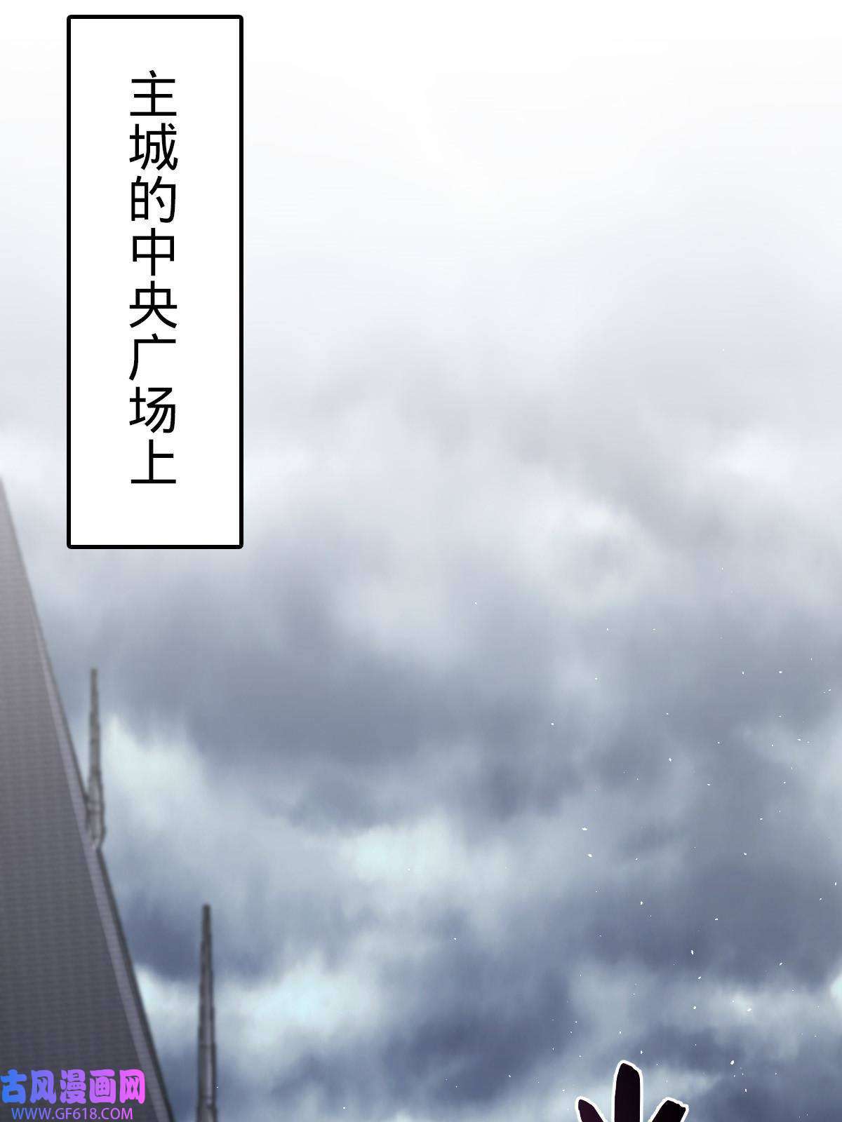 燃钢之魂09