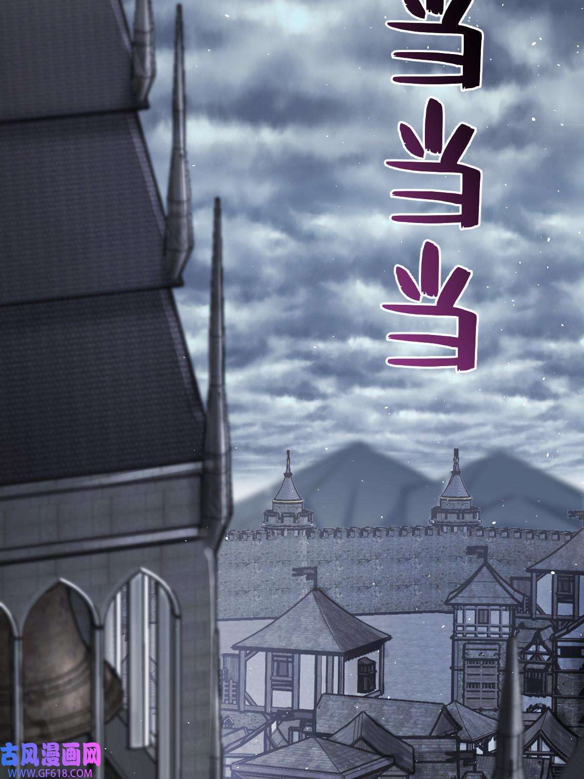 燃钢之魂09