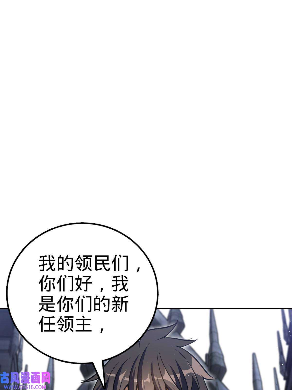 燃钢之魂09